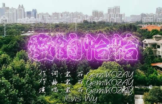 抖音baby今晚打老虎跳起爱的恰恰舞是什么歌 歌曲《爱的恰恰》演唱者及歌词 抖音baby今晚打老虎跳起爱的恰恰舞是什么歌 歌曲《爱的恰恰》演唱者及歌词