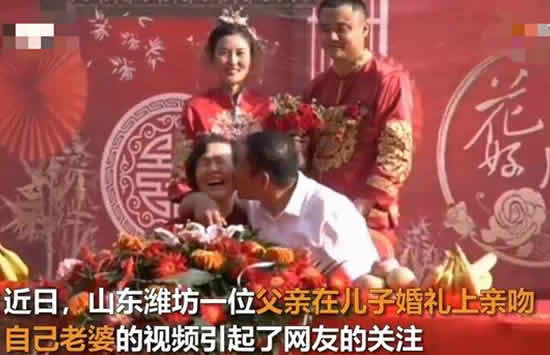 公公在儿子婚礼上连亲婆婆5口 网友:到底是谁结婚 公公在儿子婚礼上连亲婆婆5口 网友:到底是谁结婚