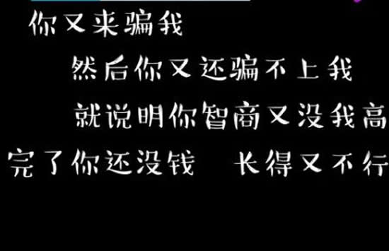 男子诈骗被识破后问能否搞对象 女子接连暴击简直太扎心了老铁 男子诈骗被识破后问能否搞对象 女子接连暴击简直太扎心了老铁