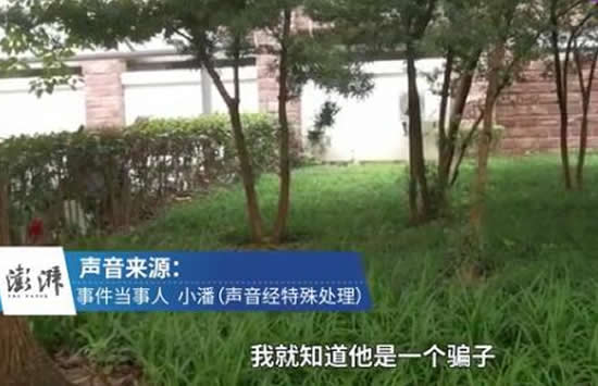 男子诈骗被识破后问能否搞对象 女子接连暴击简直太扎心了老铁 男子诈骗被识破后问能否搞对象 女子接连暴击简直太扎心了老铁