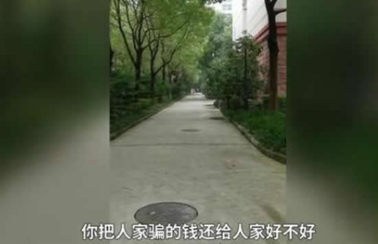 男子诈骗被识破后问能否搞对象 女子接连暴击简直太扎心了老铁 男子诈骗被识破后问能否搞对象 女子接连暴击简直太扎心了老铁