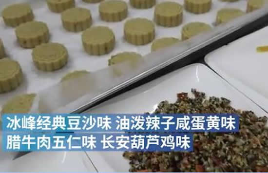 陕西一高校送学生油泼辣子月饼 网友：又是别人家的学校