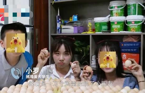 女大学生中奖1.4万个鸡蛋 女孩的下一个举动让网友纷纷竖起了大拇指 女大学生中奖1.4万个鸡蛋 女孩的下一个举动让网友纷纷竖起了大拇指