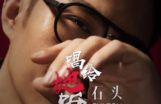 终于终于等到了你是什么歌 歌曲《唱给她听》演唱者及歌词介绍 终于终于等到了你是什么歌 歌曲《唱给她听》演唱者及歌词介绍