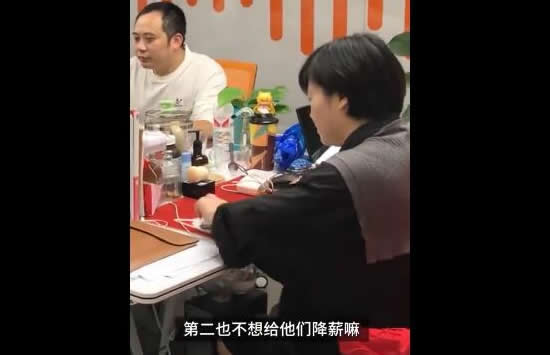 网络公司老板开饭馆给员工发工资 网友：好老板都是别人家的！