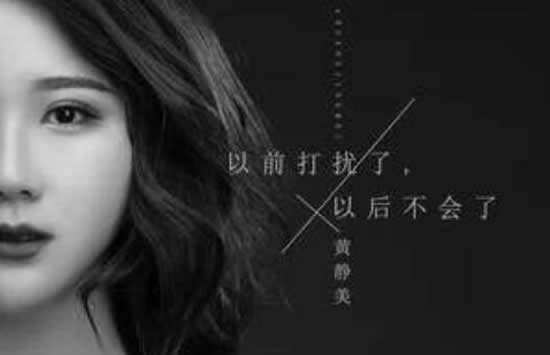 抖音有时候会感到莫名的难过是什么歌 歌曲《多年以后》演唱者及歌词介绍