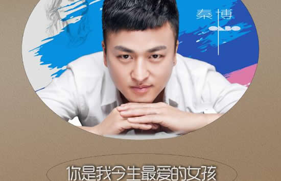 我的泪强忍不住是什么歌 歌曲你是我今生最爱的女孩演唱者及歌词