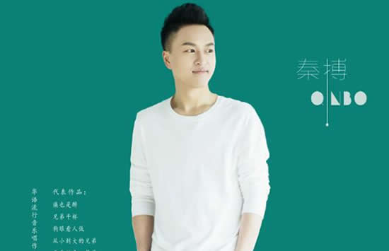 我的泪强忍不住是什么歌 歌曲你是我今生最爱的女孩演唱者及歌词