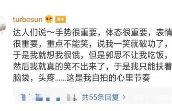 孙俪自拍的心理节奏 呆萌的样子简直是太可爱了 孙俪自拍的心理节奏 呆萌的样子简直是太可爱了