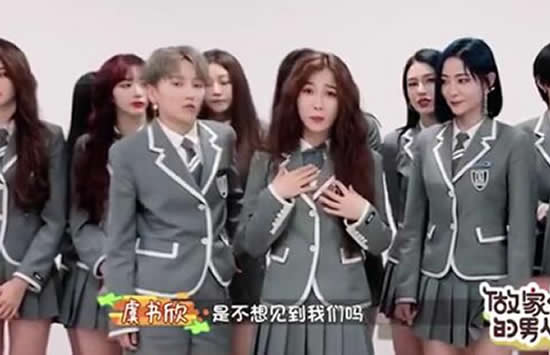 郭麒麟问虞书欣怎么总卖萌 下一秒范丞丞说出真相