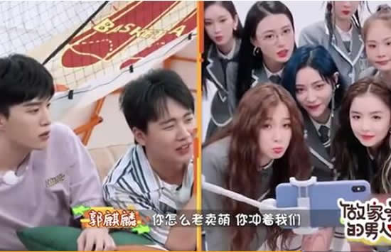 郭麒麟问虞书欣怎么总卖萌 下一秒范丞丞说出真相