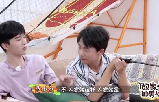 郭麒麟问虞书欣怎么总卖萌 下一秒范丞丞说出真相