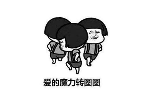 爱的魔力转圈圈是什么歌 歌曲《触电》演唱者及歌词介绍