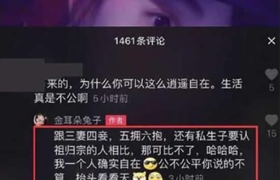 王宝强方否认与冯清结婚 两人到底发展到哪个阶段了