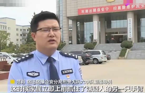 民警陪妻子逛街联手抓贼 事件详情经过介绍 民警陪妻子逛街联手抓贼 事件详情经过介绍