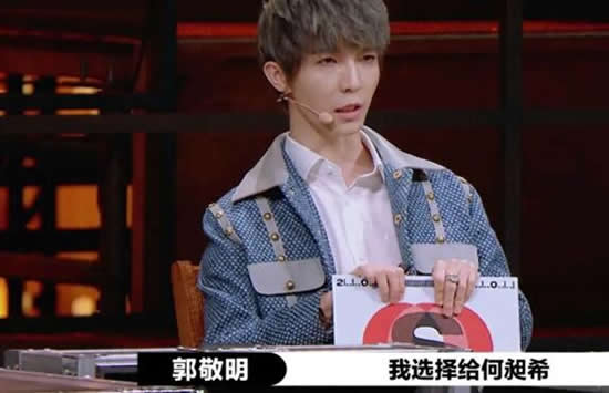 演员请就位郭敬明为什么给何昶希S卡 演员请就位郭敬明为什么给何昶希S卡