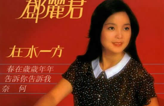 一等就是一年多是什么歌 歌曲《你怎么说》演唱者及歌词介绍