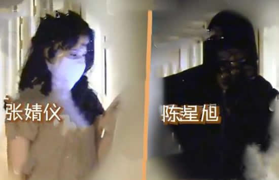 陈星旭张婧仪疑似恋情曝光 两人是怎么认识的
