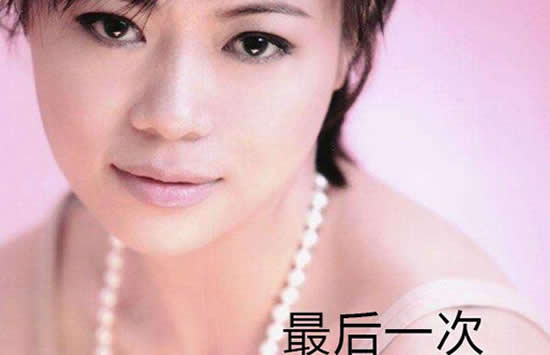 如果知道那是最后一次是什么歌 歌曲《最后一次》演唱者及歌词介绍 如果知道那是最后一次是什么歌 歌曲《最后一次》演唱者及歌词介绍