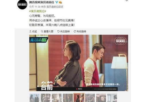 唐一菲退出演员请就位是真的吗 背后原因引众怒官方回应来了