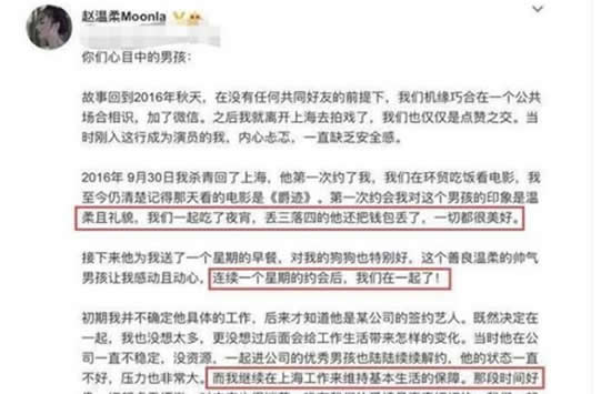 任豪发文道歉什么情况 任豪恋情究竟是什么情况 任豪发文道歉什么情况 任豪恋情究竟是什么情况