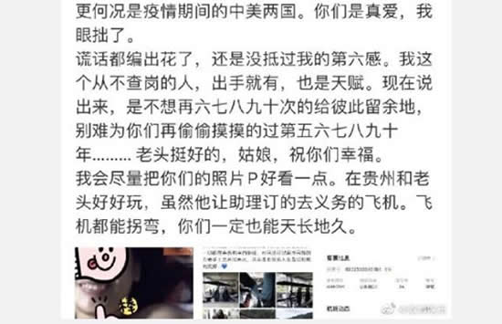 歌手王筝曝丈夫出轨长达4年 晒老公与小三大尺度裸聊截图 歌手王筝曝丈夫出轨长达4年 晒老公与小三大尺度裸聊截图