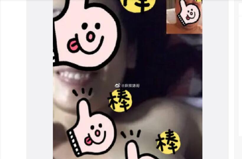 歌手王筝曝丈夫出轨长达4年 晒老公与小三大尺度裸聊截图 歌手王筝曝丈夫出轨长达4年 晒老公与小三大尺度裸聊截图