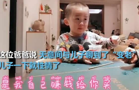 跟爸爸吃冰激凌聊到变老开始抹泪 详情画面曝光让人潸然泪下 跟爸爸吃冰激凌聊到变老开始抹泪 详情画面曝光让人潸然泪下