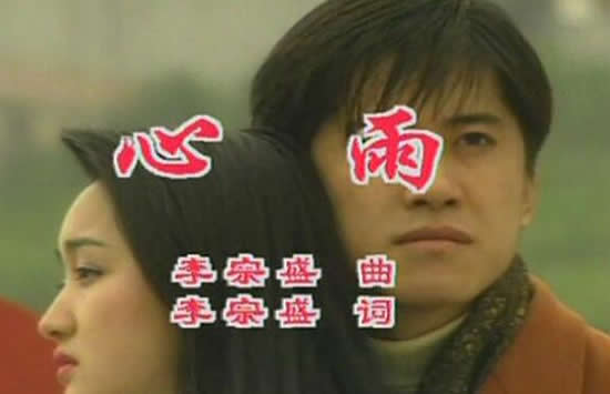 想你想你想你是什么歌 歌曲《心雨》演唱者及歌词介绍 想你想你想你是什么歌 歌曲《心雨》演唱者及歌词介绍