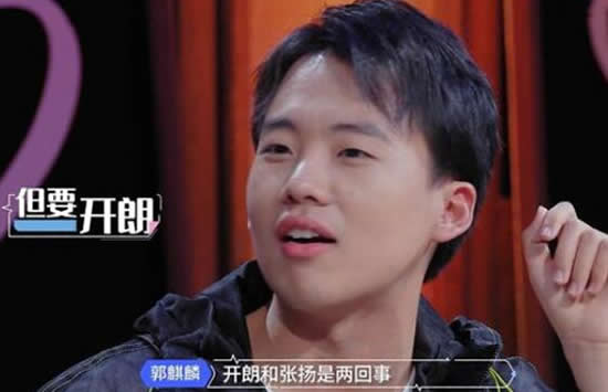 郭麒麟择偶标准大公开 听完最后一个粉丝炸锅了 郭麒麟择偶标准大公开 听完最后一个粉丝炸锅了