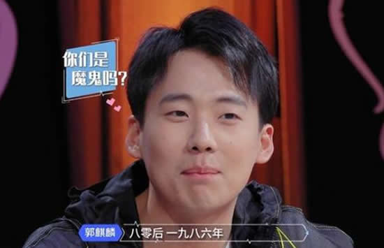 郭麒麟择偶标准大公开 听完最后一个粉丝炸锅了 郭麒麟择偶标准大公开 听完最后一个粉丝炸锅了