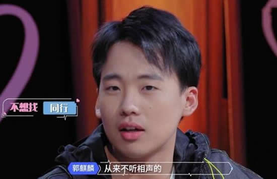 郭麒麟择偶标准大公开 听完最后一个粉丝炸锅了 郭麒麟择偶标准大公开 听完最后一个粉丝炸锅了