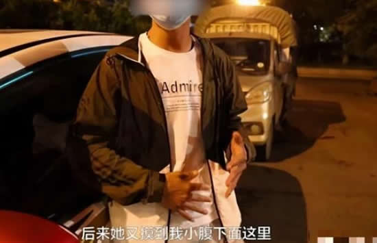 女子酒后乘车性骚扰男司机 网友:男孩子出门一定要保护好自己 女子酒后乘车性骚扰男司机 网友:男孩子出门一定要保护好自己