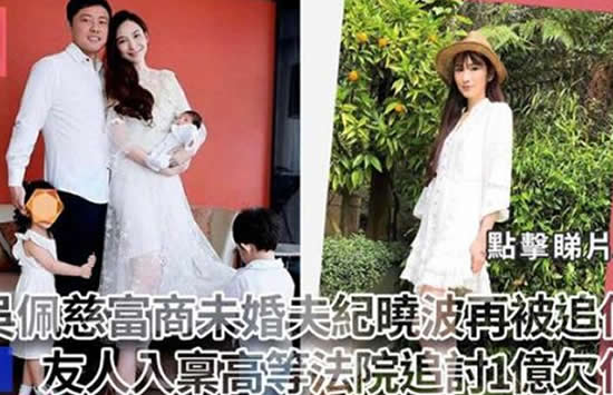 吴佩慈否认纪晓波被追债 纪晓波为什么一直不娶吴佩慈 吴佩慈否认纪晓波被追债 纪晓波为什么一直不娶吴佩慈