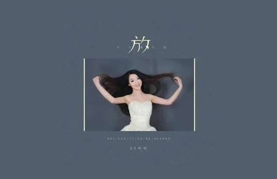 抖音漆黑的灯下一个人会害怕是什么歌 歌曲《放不下想又怕》演唱者及歌词介绍 抖音漆黑的灯下一个人会害怕是什么歌 歌曲《放不下想又怕》演唱者及歌词介绍