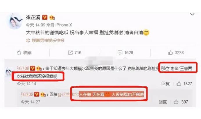 金瀚张芷溪官宣恋情 相差5岁的姐弟恋不被看好 金瀚张芷溪官宣恋情 相差5岁的姐弟恋不被看好