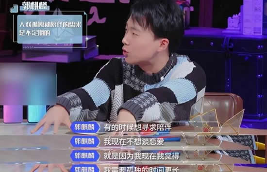 郭麒麟现在单身的原因 郭麒麟择偶标准大公开 郭麒麟现在单身的原因 郭麒麟择偶标准大公开