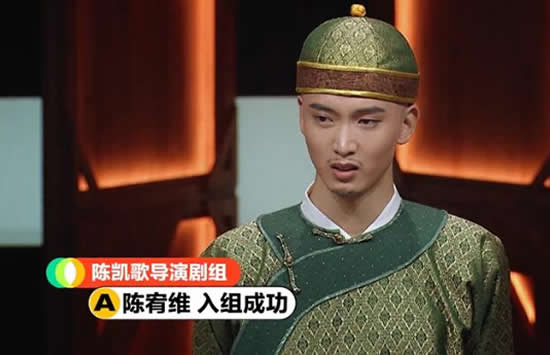 陈宥维陈凯歌什么关系 陈凯歌为何立捧陈宥维 陈宥维陈凯歌什么关系 陈凯歌为何立捧陈宥维