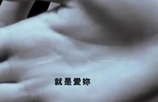 说你会永远陪着我是什么歌 歌曲《就是爱你》演唱者及歌词介绍