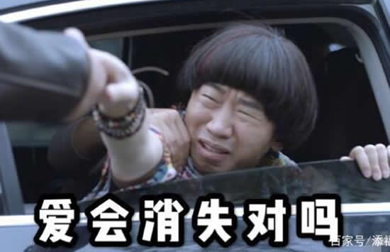 保安回应没给杨迪打伞 网友：所以爱会消失对吗