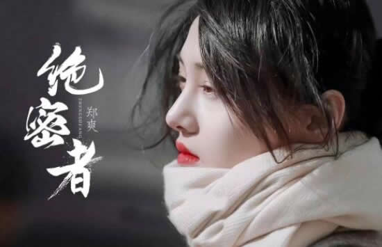 郑爽演的电视剧有哪些 最经典的一部竟然是这一部 郑爽演的电视剧有哪些 最经典的一部竟然是这一部