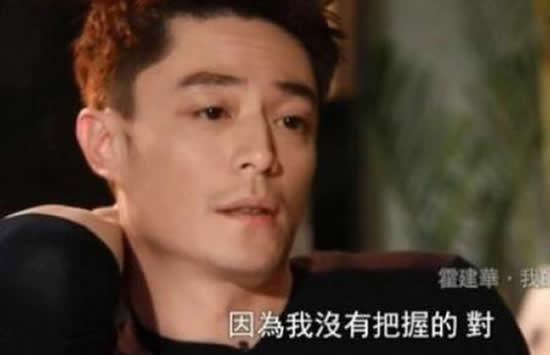 霍建华不得已娶林心如是真的吗 霍建华亲自回应真相终于来了