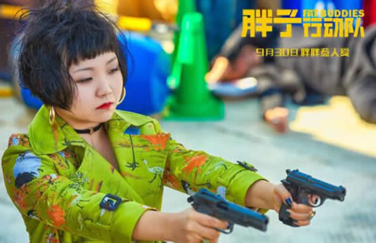 辣目洋子个人资料简介及最新图片写真集介绍