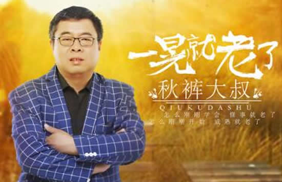 怎么刚刚懂事就老了是什么歌 歌曲《一晃就老了》演唱者及歌词介绍 怎么刚刚懂事就老了是什么歌 歌曲《一晃就老了》演唱者及歌词介绍