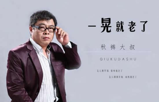 怎么刚刚懂事就老了是什么歌 歌曲《一晃就老了》演唱者及歌词介绍 怎么刚刚懂事就老了是什么歌 歌曲《一晃就老了》演唱者及歌词介绍