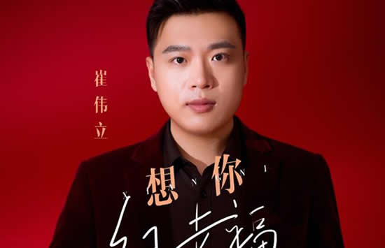 原来我们都是过客是什么歌 歌曲《情火》演唱者及歌词介绍