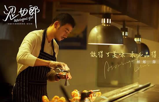 杨烁个人资料简介及图片介绍 杨烁个人资料简介及图片介绍