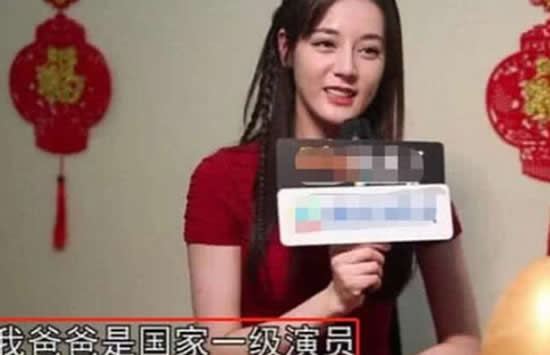 迪丽热巴是什么民族 迪丽热巴显赫家庭背景曝光 迪丽热巴是什么民族 迪丽热巴显赫家庭背景曝光