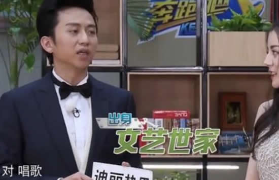 迪丽热巴是什么民族 迪丽热巴显赫家庭背景曝光 迪丽热巴是什么民族 迪丽热巴显赫家庭背景曝光