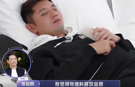 金晨和张继科综艺叫什么名 金晨张继科在一起了吗